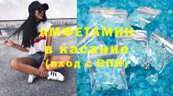 MDMA Абинск