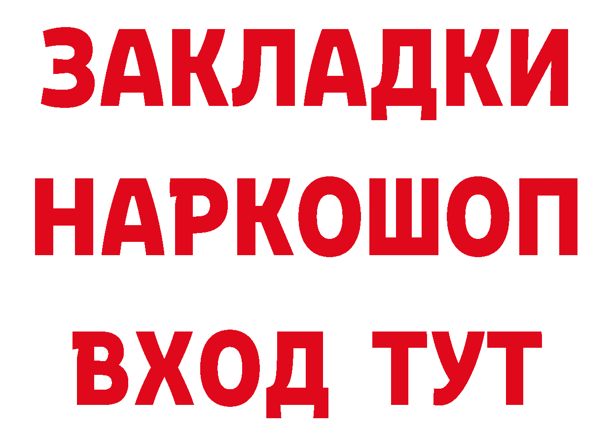 Альфа ПВП Crystall зеркало дарк нет ОМГ ОМГ Буинск